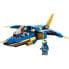 Фото #5 товара Конструктор пластиковый Lego Ниндзя Летающий Джет Джея EVO