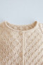 Textured knit cardigan