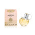 Azzaro Wanted Girl 30 ml - фото #4