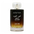 Фото #1 товара Lattafa Ameer Al Oudh Eau de Parfum