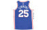 Фото #2 товара Баскетбольная майка Nike NBA Jersey Icon Edition Swingman 76 864501-496