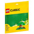 Фото #6 товара Конструктор LEGO Игровое Поле Зеленое Для Детей