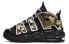 Фото #2 товара Кроссовки Nike Air More Uptempo GS CJ0930-001