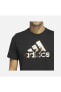 Фото #6 товара Футболка мужская Adidas Sportswear Power Logo Foil