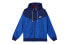 Куртка Nike Sportswear Windrunner CU4514-455