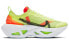 Кроссовки Nike ZoomX Vista Grind Bright Yellow