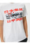 4sam10025hk 000 Beyaz Erkek Jersey Pamuk Kısa Kollu T-shirt