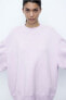Фото #1 товара Толстовка H&M Oversize Pullover