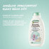 Фото #6 товара Ice Kingdom Botanic Therapy Oat Delicacy (Shampoo & Detangler) 400 ml