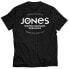 Фото #2 товара JONES Riding Free short sleeve T-shirt