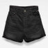 G-STAR Tedie denim shorts