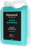 Фото #1 товара Cleaneed Car shampoo