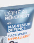 Фото #4 товара L'Oreal Men Expert Magnesium Defence Sensitive Face Wash