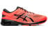 Asics Gel-Kayano 26 1011A541-700 Running Shoes