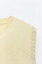 Sleeveless plain knit top