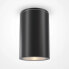 Уличный светильник Maytoni Decorative Lighting Wandleuchte Roll - фото #6