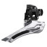 Фото #1 товара SHIMANO 105 R7100 34.9 mm Front Derailleur