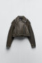 Укороченная куртка из искусственной кожи в байкерском стиле ZARA