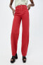 Zw collection wide-leg high-waist jeans