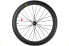 Mavic Cosmic Pro Carbon Bike Front Wheel, 27.5", 12x100mm TA, Disc Centerlock