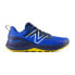 Фото #1 товара Кроссовки New Balance DynaSoft Nitrel v5