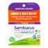 Sambucus, Meltaway Pellets, 6C, 3 Tubes, Approx. 80 Pellets Each