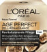 Фото #5 товара Gesichtscreme Age Perfect Zell-Renaissance, 50 ml