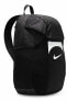 Фото #15 товара Рюкзак спортивный Nike Acdmy Team 48 см x 33 см x 18 см - черный