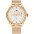 Женские часы Tommy Hilfiger 1782653 (Ø 41 mm)