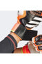 Фото #5 товара Перчатки спортивные Adidas Predator Match Fingersave Kaleci Eldiveni IQ4037