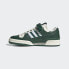 Мужские кроссовки adidas Forum 84 Low Shoes (Зеленые)