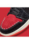 Jordan 1 Mid Se Siempre Familia - Dn4904-001 Kadın Ve Erkek Jordan Spor Ayakkabısı
