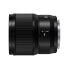 Panasonic LUMIX S 85mm F1.8 - Telephoto lens - 9/8 - L mount