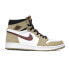 Фото #1 товара Nike Air Jordan 1 Zoom