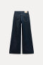 Z1975 WIDE LEG HIGH-RISE JEANS