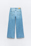 Z1975 wide leg high-rise jeans