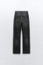 High-rise straight-fit trf jeans