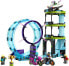 Фото #4 товара Конструктор LEGO City Stuntz Ultimate, Для детей.