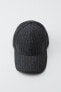 Pinstripe wool blend cap