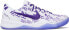 [FQ3549-100] Mens Nike Kobe 8 Protro 'Court Purple'