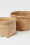 Seagrass Storage Basket