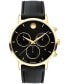 Фото #1 товара Наручные часы Porsamo Bleu Men's Arthur Silicone Strap Watch 1092CARR