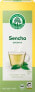 Фото #1 товара Grüner Tee Sencha (20 Beutel), 30 g