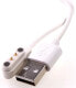 Фото #1 товара Watch charging cable Helmer LK 710 4G, Helmer LK 709 4G, Helmer LK 706