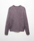 Фото #7 товара Men's Ribbed Details Knitted Sweater