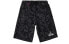Фото #1 товара Спортивные шорты Li-Ning Вэйд коллекции AKSQ037-1 черного цвета