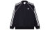 Фото #1 товара Куртка Adidas Originals Track CW1256
