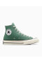 Фото #3 товара Кеды Converse CHUCK 70 ЕЖЕДНЕВНЫЕ СПОРТИВНЫЕ КЕДЫ