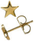 ფოტო #1 პროდუქტის Star Stud Earrings in 14k Gold