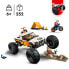 Конструктор LEGO City 60387: Всепогодный 4x4 для детей